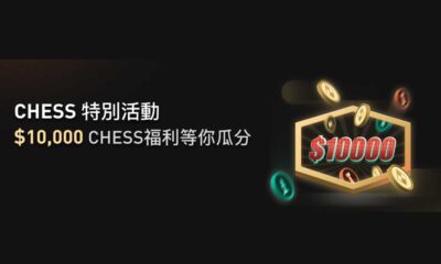 bit.com 上線 Tranchess (CHESS)