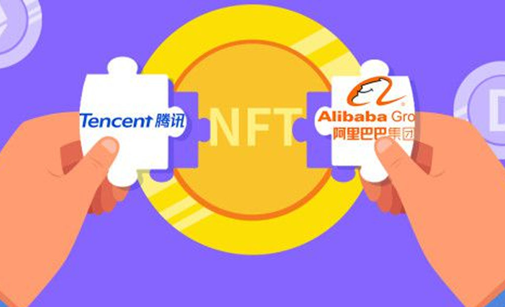 大廠 NFT 更名「數字藏品」，雙11催生另類熱度？